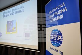 Бургас - „Европа на Балканите: Заедно чрез знание” - регионална конференция