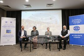 Бургас - „Европа на Балканите: Заедно чрез знание” - регионална конференция