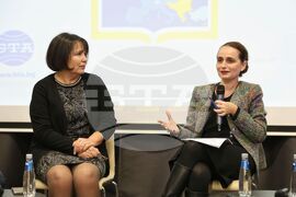 Бургас - „Европа на Балканите: Заедно чрез знание” - регионална конференция