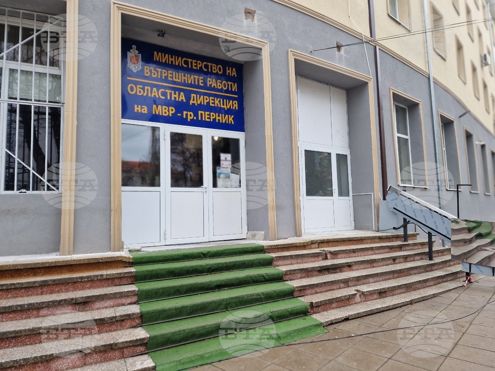Полицията в Перник разследва случай на домашно насилие
