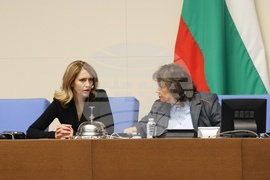 Парламент - първо заседание