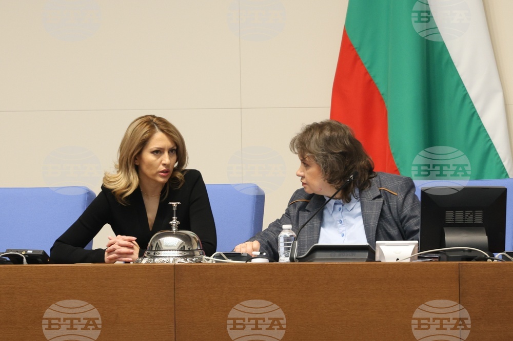 Парламент - първо заседание