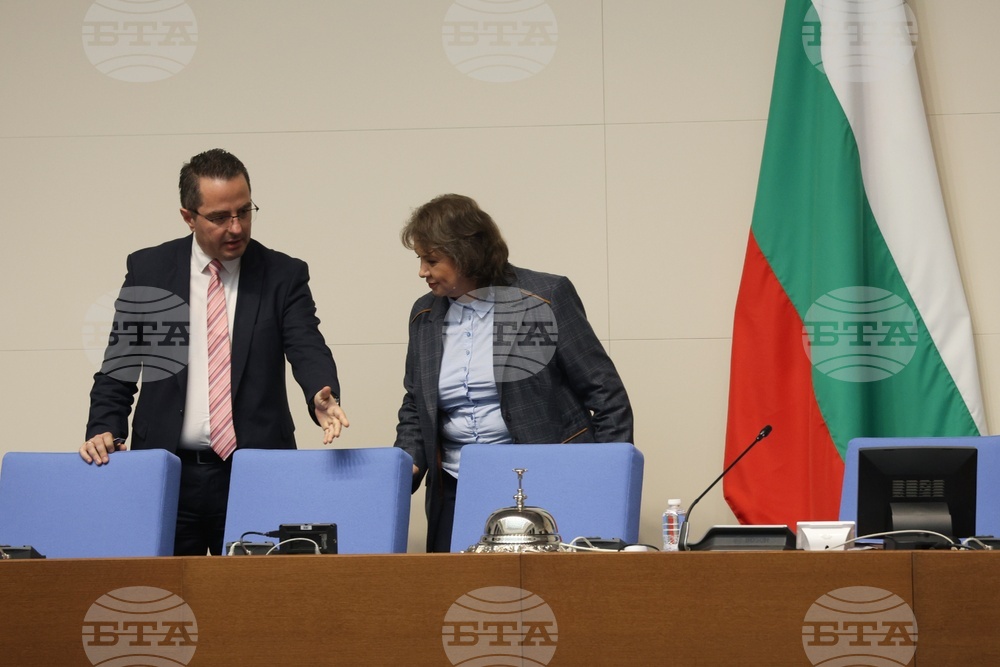 Парламент - първо заседание