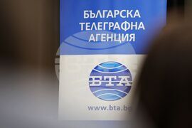 Бургас - „Европа на Балканите: Заедно чрез знание” - регионална конференция