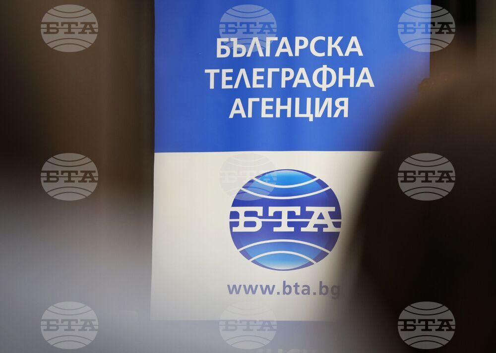 Бургас - „Европа на Балканите: Заедно чрез знание” - регионална конференция