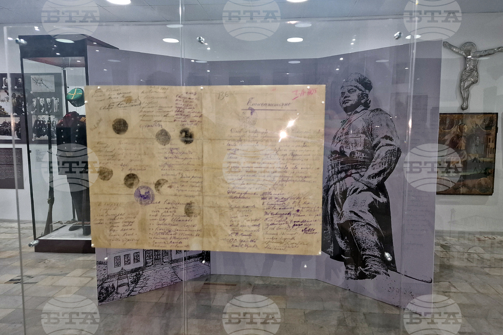 Хасково - 180 години от рождението на Капитан Петко войвода - „Благодарително писмо”
