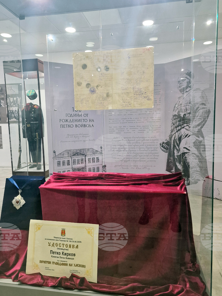 Letter of Thanks to Captain Petko Voyvoda from Haskovo Residents Shown for First Time on His 180th Birth Аnniversary