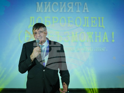 Снимка: ММС