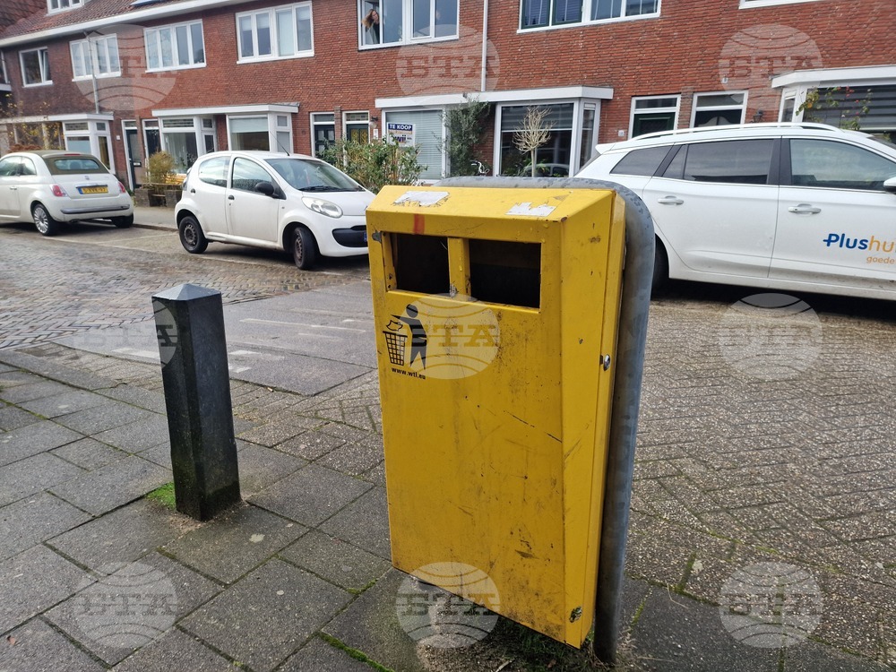 Краят на една 174-годишна история: Нидерландски производител на прочути кофи за боклук е в несъстоятелност