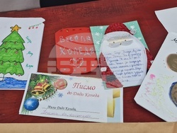 Разград - Дядо Коледа - писма - архив