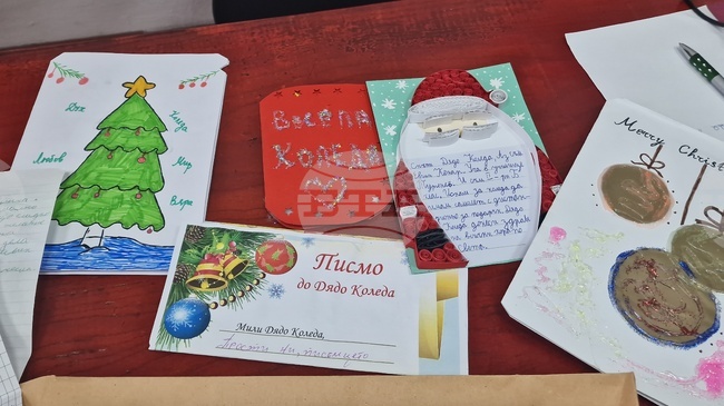 Observances: December 20