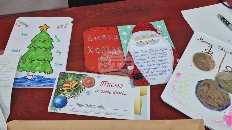 Observances: December 20-21