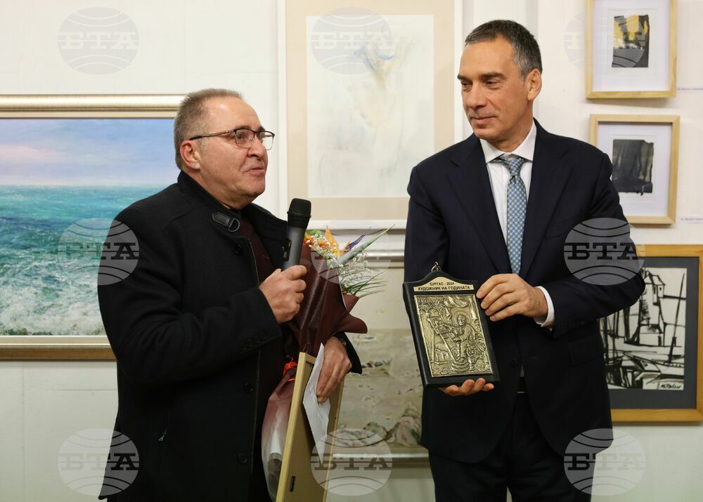 Бургас - Художник на годината - награждаване
