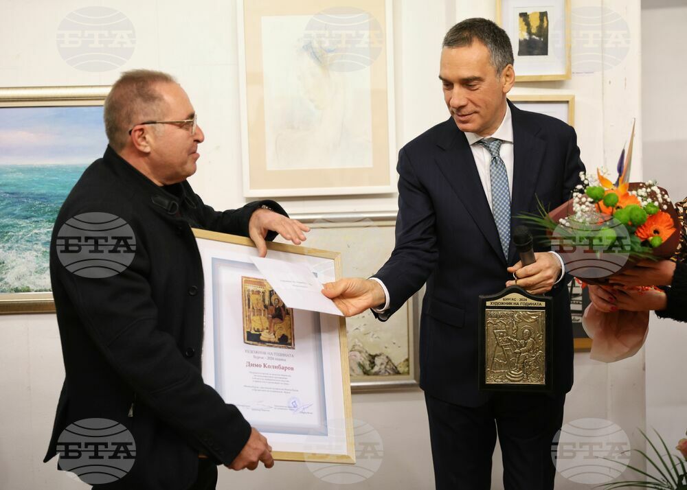 Бургас - Художник на годината - награждаване