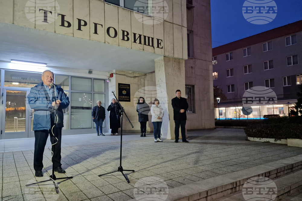 Търговище - коледна елха - светлини