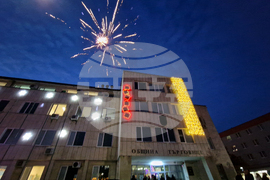 Търговище - коледна елха - светлини