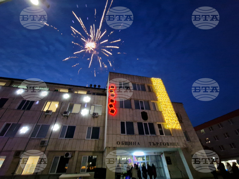 Търговище - коледна елха - светлини