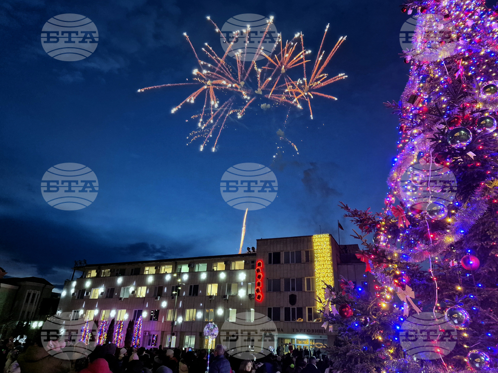 Търговище - коледна елха - светлини