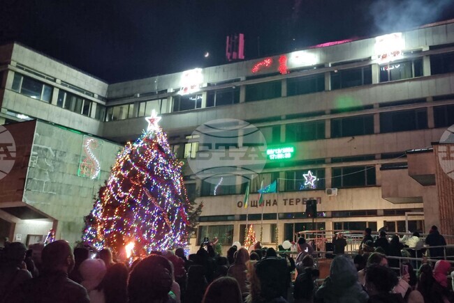 Коледните светлини в Тервел грейнаха тази вечер 