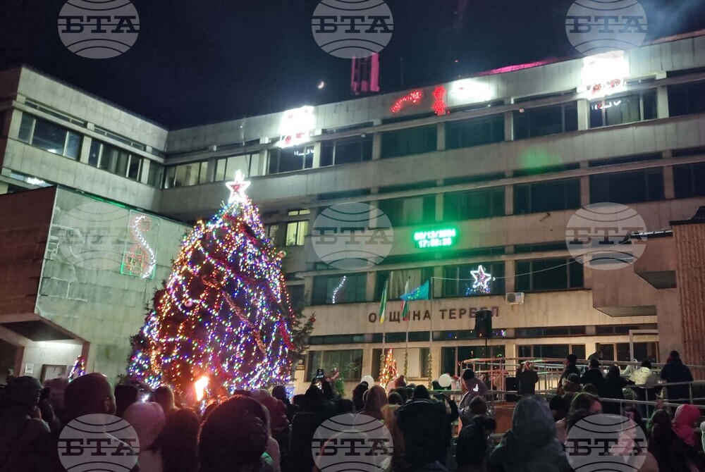 Тервел - коледни светлини