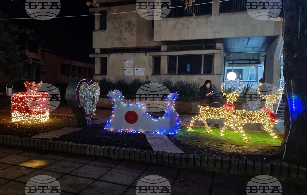 Тервел - коледни светлини