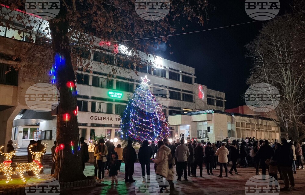 Тервел - коледни светлини