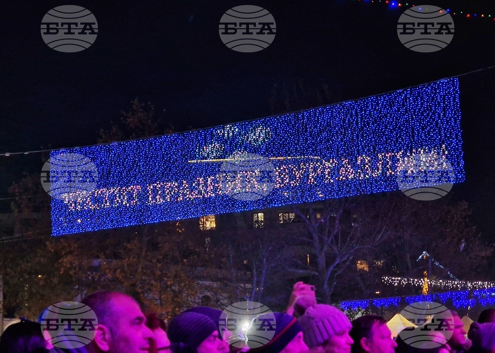 Бургас - празник на града - концерт