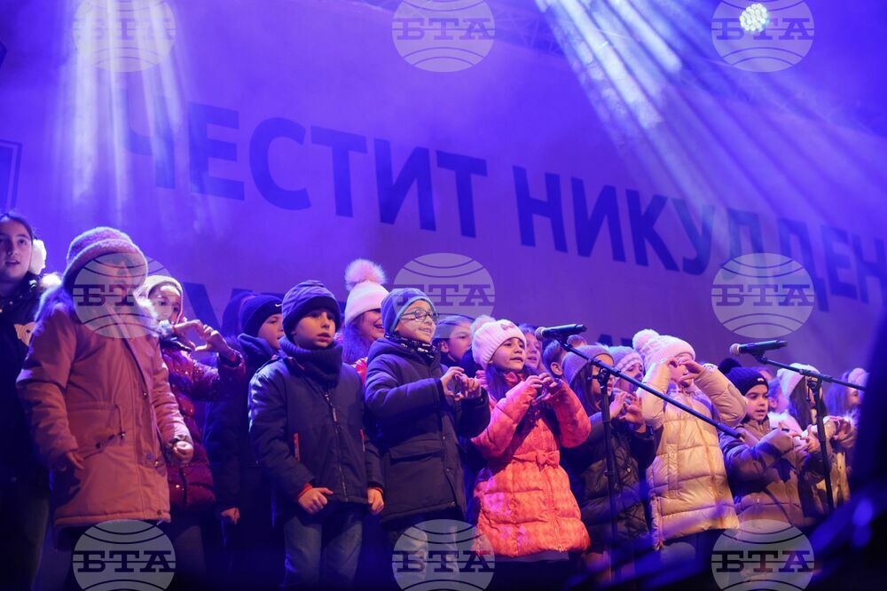 Бургас - празник на града - концерт
