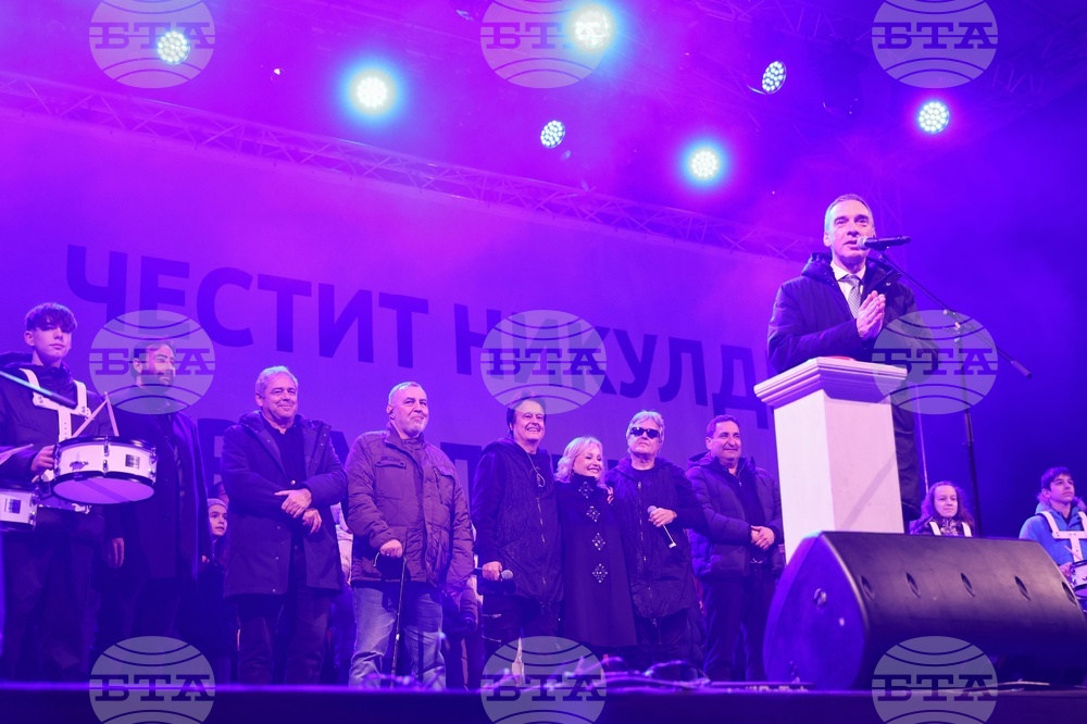 Бургас - празник на града - концерт