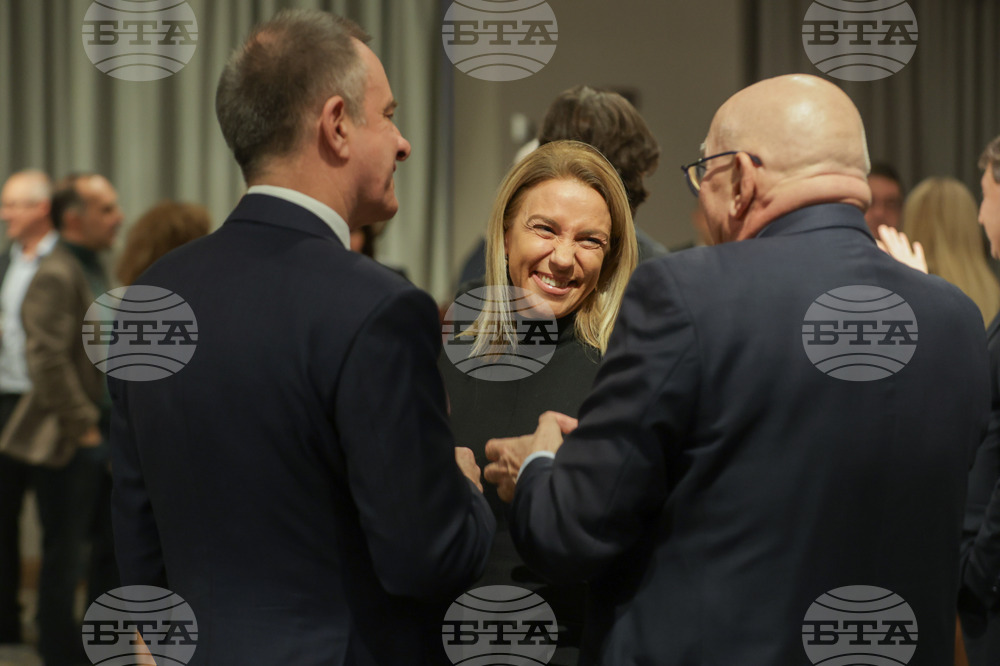 Асоциация на банките в България - Ден на банкера