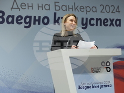 Асоциация на банките в България - Ден на банкера