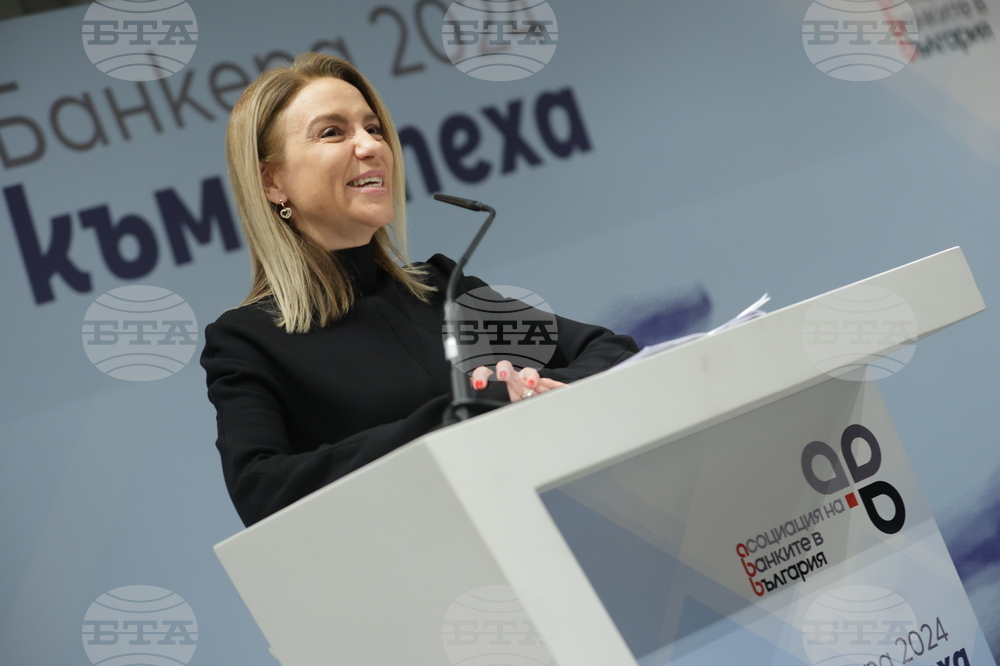 Асоциация на банките в България - Ден на банкера