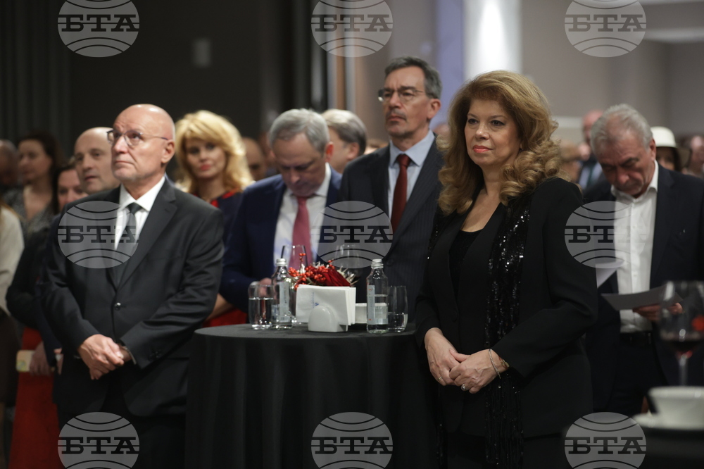 Асоциация на банките в България - Ден на банкера