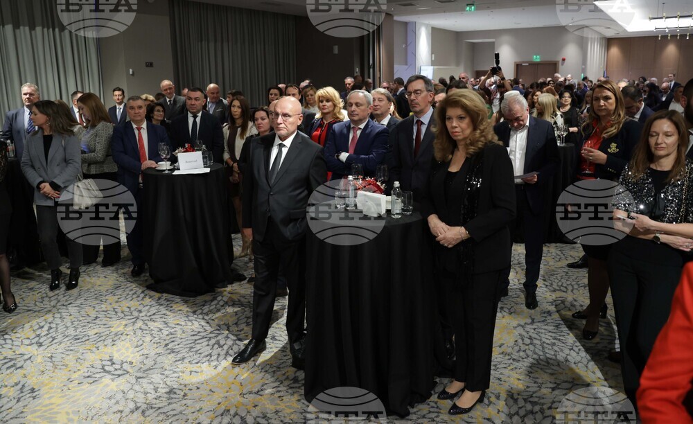 Асоциация на банките в България - Ден на банкера