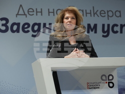 Асоциация на банките в България - Ден на банкера