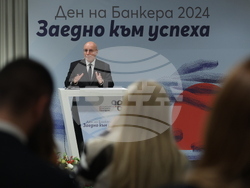 Асоциация на банките в България - Ден на банкера