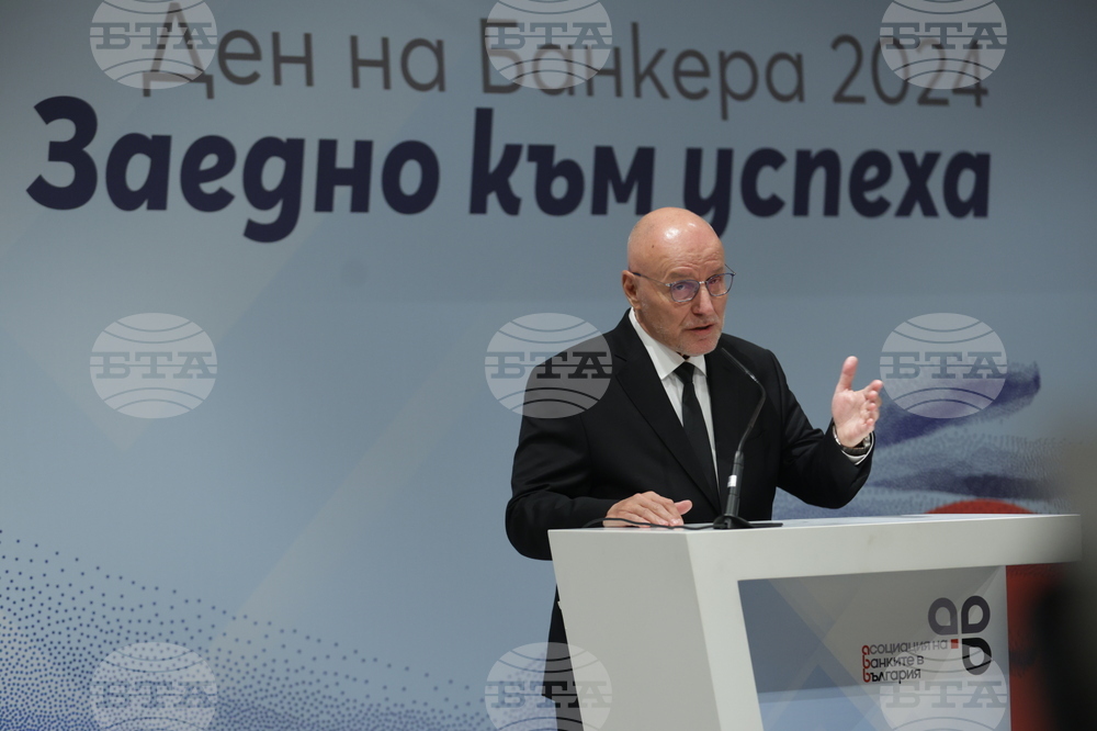 Асоциация на банките в България - Ден на банкера