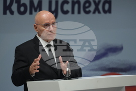 Асоциация на банките в България - Ден на банкера