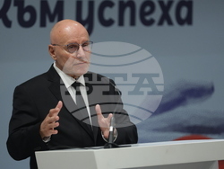 Асоциация на банките в България - Ден на банкера