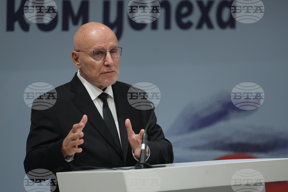 Асоциация на банките в България - Ден на банкера