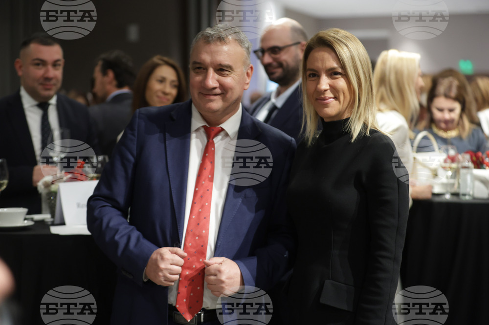 Асоциация на банките в България - Ден на банкера