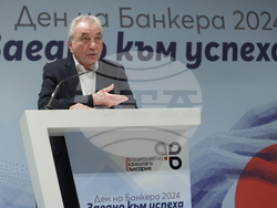 Асоциация на банките в България - Ден на банкера