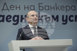 Асоциация на банките в България - Ден на банкера