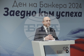 Асоциация на банките в България - Ден на банкера