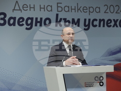 Асоциация на банките в България - Ден на банкера