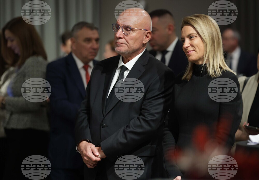 Асоциация на банките в България - Ден на банкера