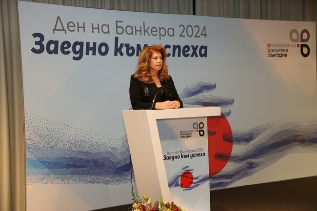Вицепрезидентът: Българската банкова система е сред най-стабилните благодарение на високата експертност на хората, които работят в нея