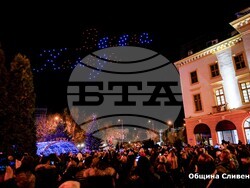 Снимка: Община Сливен