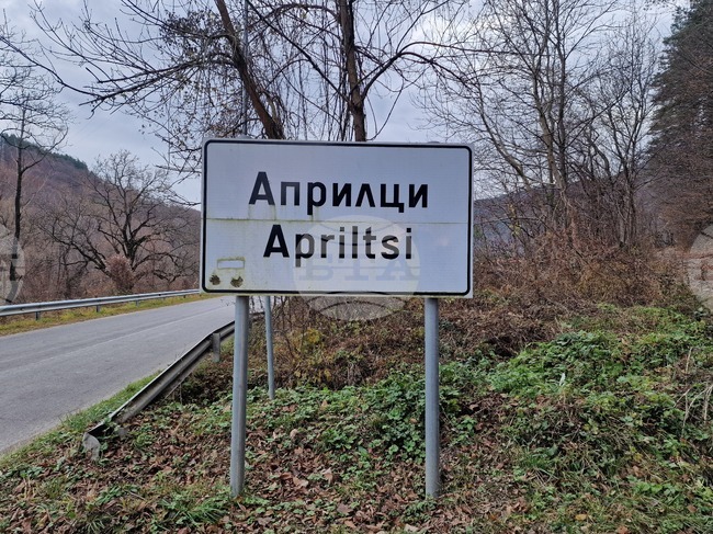 В Априлци свикват извънредна сесия на Общинския съвет заради актуализиране на разчетите за капиталови разходи