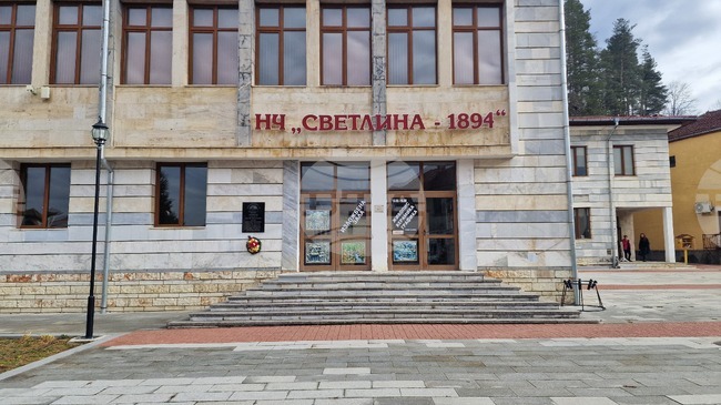 Материалната база и библиотечния фонд на Народно читалище „Светлина – 1894 г.“ в Априлци ще бъдат обновени по проекти